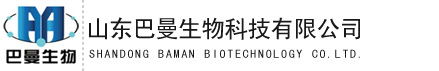 山东巴曼生物科技有限公司
